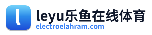 leyu乐鱼在线体育